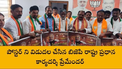 నిర్మల్: మరి కాసేపట్లో జిల్లాకు చేరుకోనున్న బండి సంజయ్