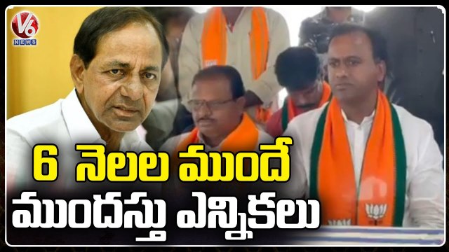 BJP Leader Komatireddy Rajgopal Reddy About Early Elections _ V6 News