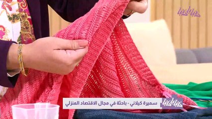 حلول لمشكلات تواجهنا مع ملابس الشتاء