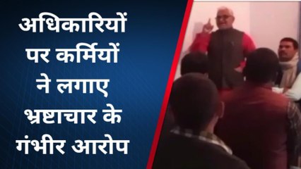 अरवल: जिले के संविदाकर्मियों ने वेतन के लिए अधिकारियों पर रिश्वत मांगने का लगाया आरोप