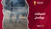 فيديو جديد للاشتباكات في بروكسل بعد هزيمة بلجيكا أمام المغرب