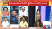 Discussion With Congress, BJP and JDS Leaders On Mandya Politics | Public TV