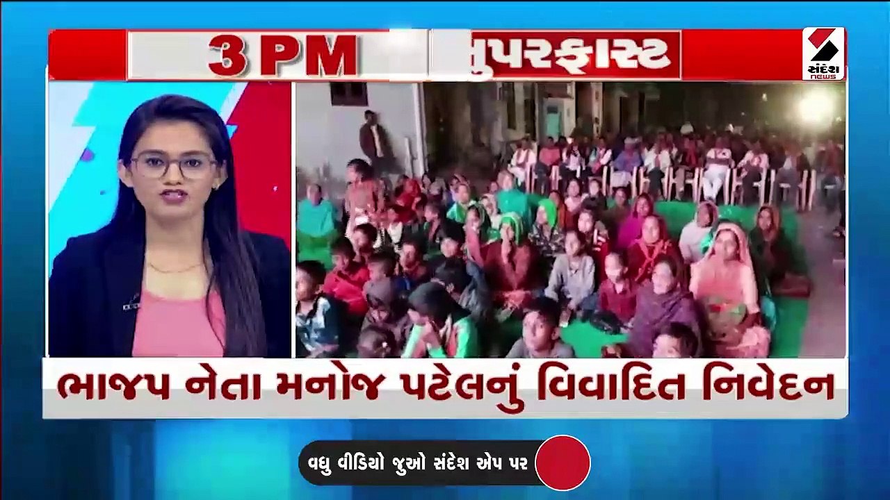 પાલિતાણામાં પીએમ મોદીએ યોજી સભા