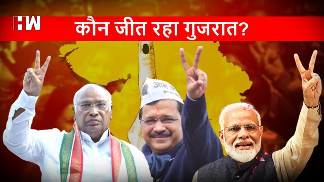 Who will win Gujarat जानिए जनता का क्या है मूड Gujarat Elections AAP BJP Congress
