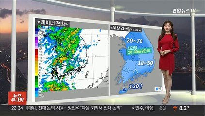 [생활날씨] 내일까지 비 이어져…낮부터 찬바람, 모레 한파