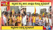 Kannadigas Protest In An Unique Way Against Maharashtra Miscreants In Athani | Public TV