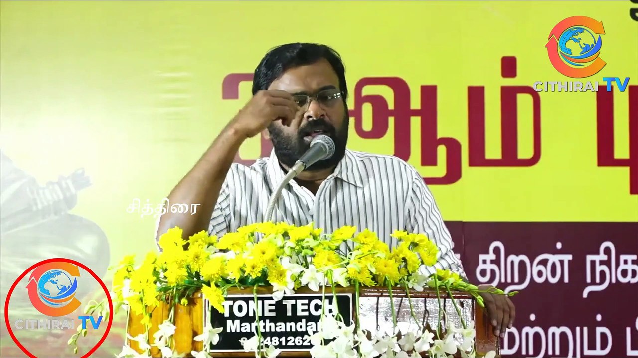 #cithiraitv #தூத்துக்குடி புத்தக திருவிழாவில் திரைப்பட இயக்குநரும், நடிகருமான கரு.பழனியப்பன் பேச்சு