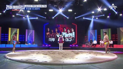 [본선 승자전 경기 모음] 이기는 팀이 준결승 상태 팀 지목권을 가져갈 수 있다!