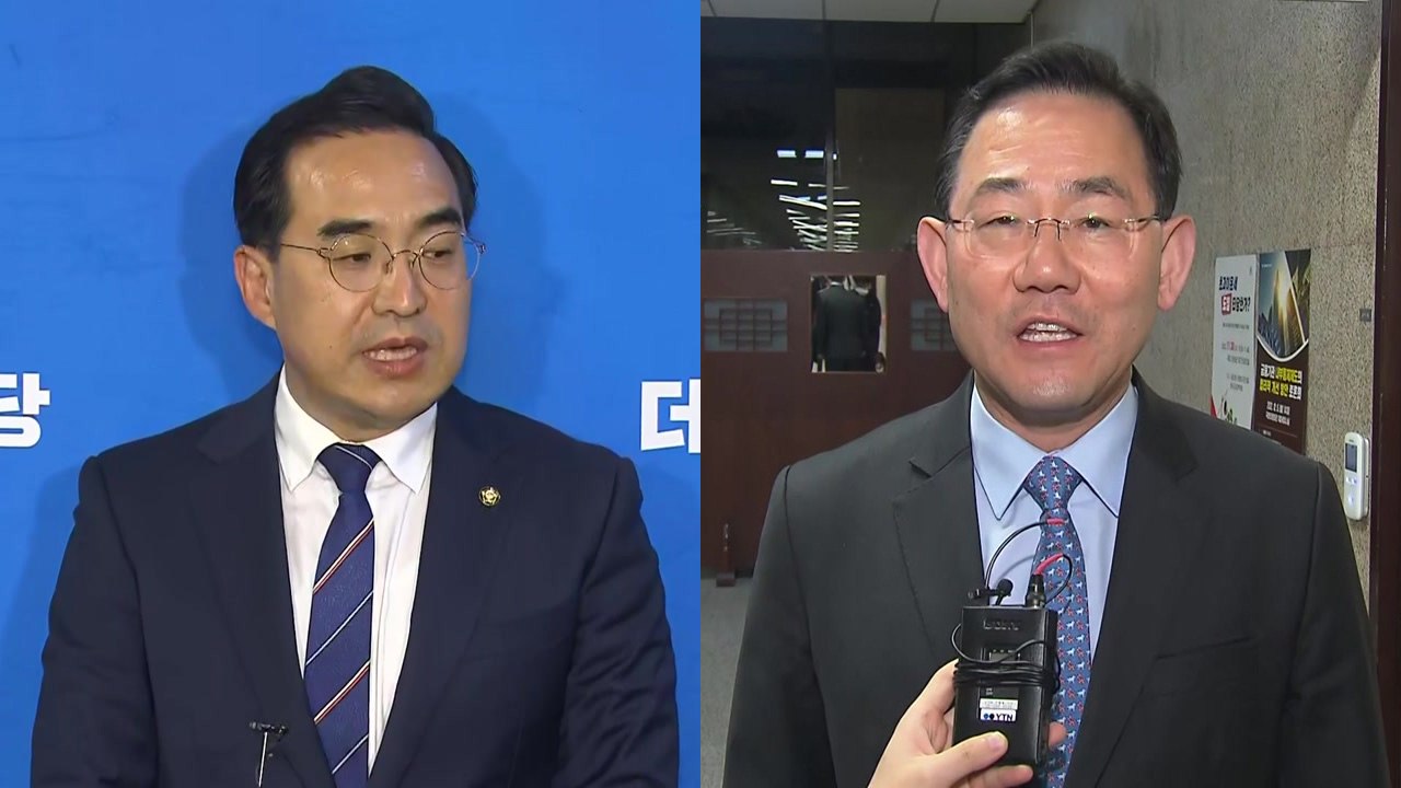 [나이트포커스] 野 "이상민 해임안 제출"...與 "국정조사 합의 파기" / YTN