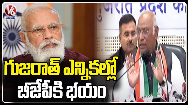 Congress President Mallikarjun Kharge Slams PM Modi Over Gujarat Elections _ V6 News