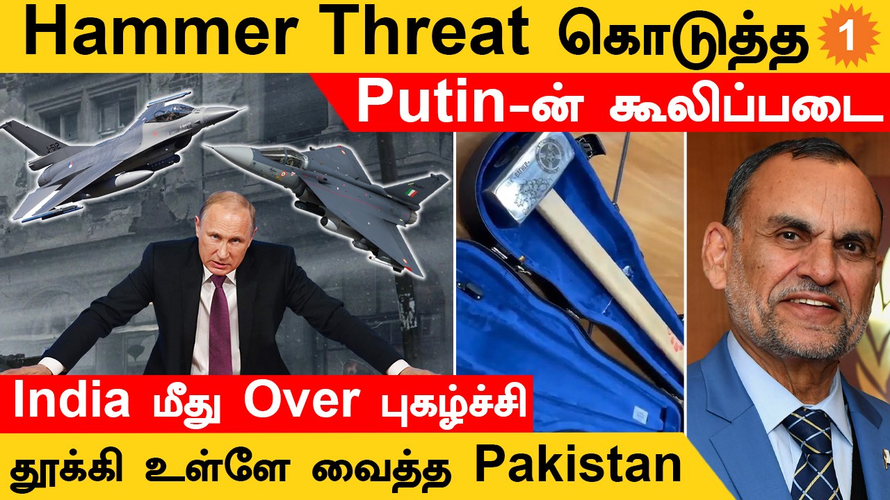 LCA Tejas-ஐ வாங்க விடாத America | Russia-வின் Oil Export-க்கு பிரச்சினை | Indian Army *Defence