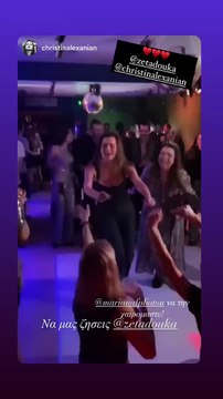 Μαρία Ναυπλιώτου: Ξεσάλωσε στο πάρτι γενεθλίων της Ζέτας Δούκα- Το βίντεο και ο απίθανος χορός της!