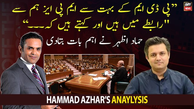 Many PDM MPAs are in contact with us..., Hammad Azhar