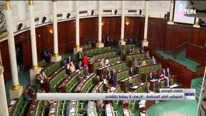 الغنوشي أمام المحكمة.. الإرهاب لا يسقط بالتقادم