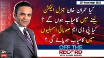 Off The Record | Kashif Abbasi | ARY News | 28th November 2022