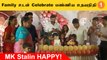 Udhayanidhi Birthday | குடும்பத்துடன் கேக் வெட்டி பிறந்தநாள் கொண்டாடிய உதயநிதி