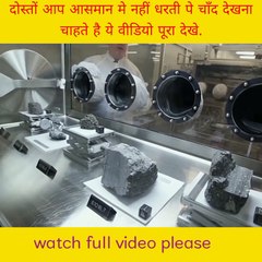 आज मै आपको आसमान मे नहीं बल्कि धरती पे चाँद दिखाऊंगा