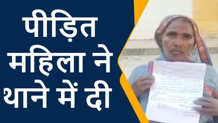 शाहजहांपुर: जमीनी विवाद को लेकर दबंगों ने महिला से की गाली गलौज