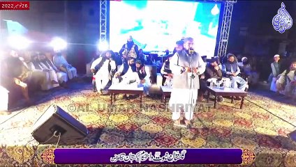 Moulana Syed Muhyuddin Sahah  || Gulistan E Nabuwat Conference || Padar Ground Kemari || 26 November 2022