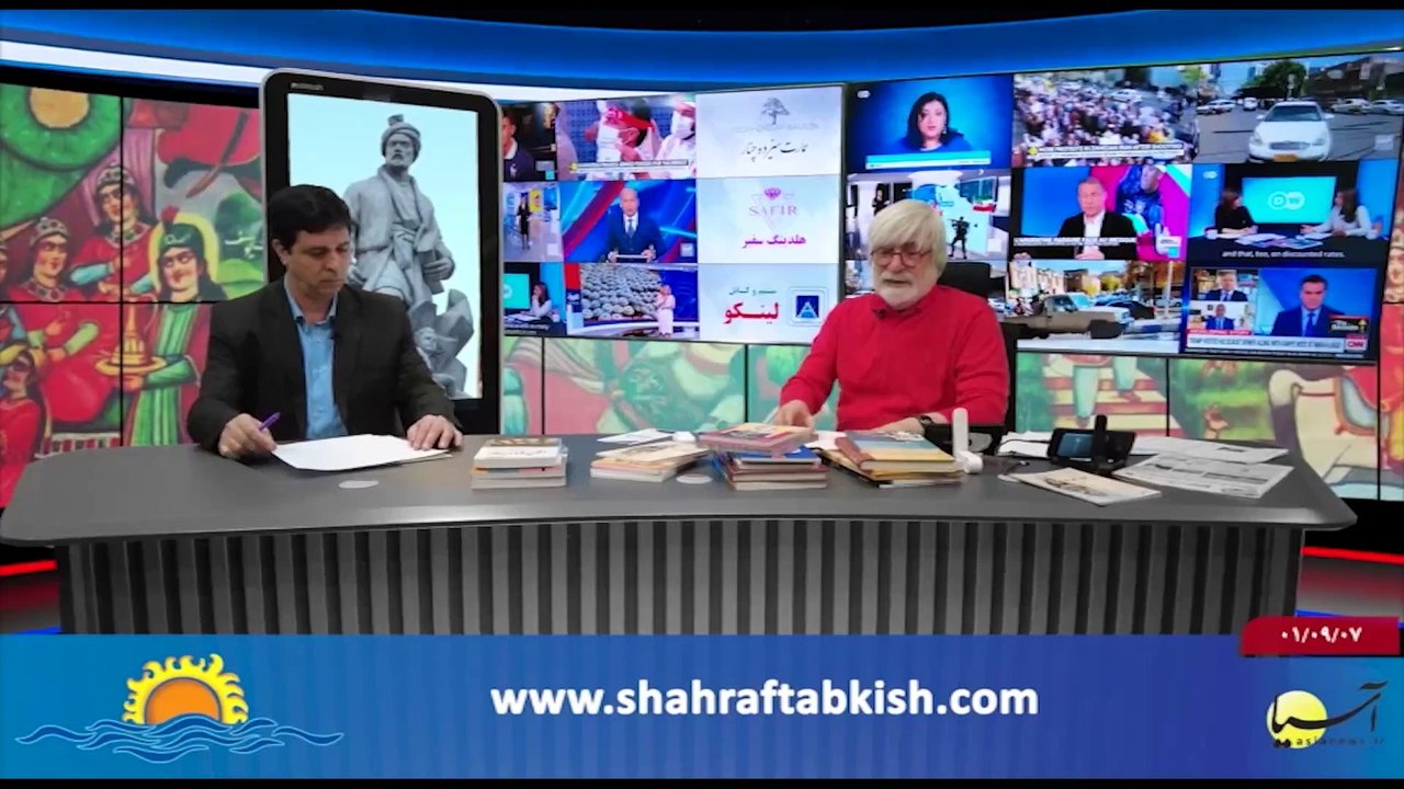 بررسی و تحلیل رویدادهای روز - دوشنبه 7 آذر 1401