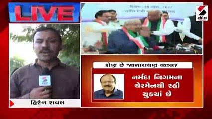 જયનારાયણ વ્યાસ જોડાયા કોંગ્રેસમાં