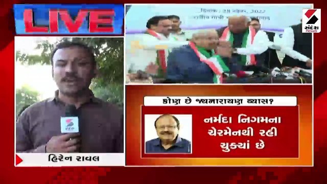 જયનારાયણ વ્યાસ જોડાયા કોંગ્રેસમાં