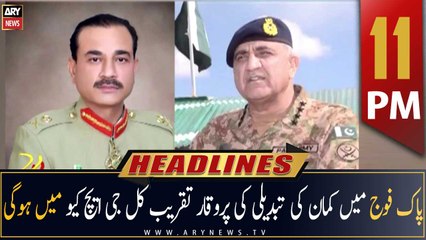 ARY News Headlines | 11 PM | 28th November 2022