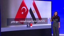 التاسعة هذا المساء | وزير الخارجية التركي: إعادة السفراء بين مصر وتركيا قريباً