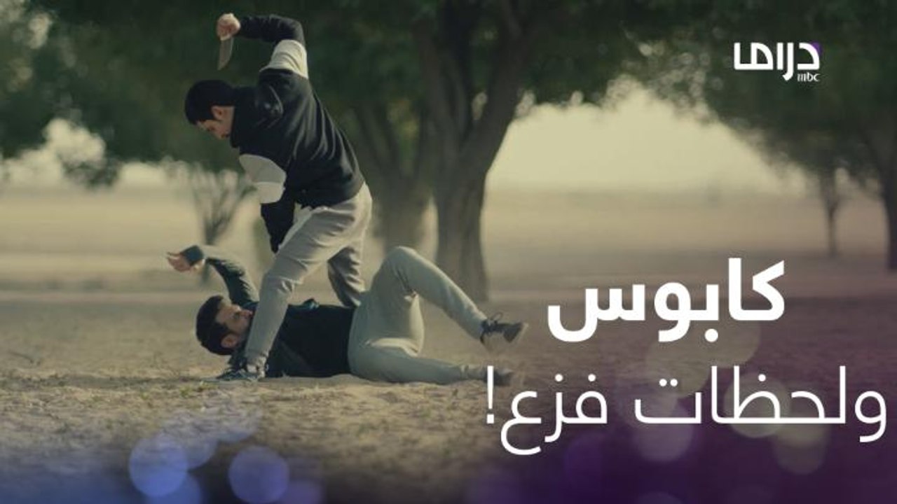 اقترب منه وطعنه بالسكين فجأة فاكتشف أنه كابوس مفزع