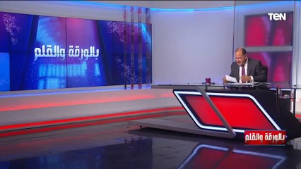 الديهي: ألمانيا تتوقف عن شراء النفط الروسي.. و بولندا تفرض غرامة على عدم إطفاء الأنوار في الشوارع