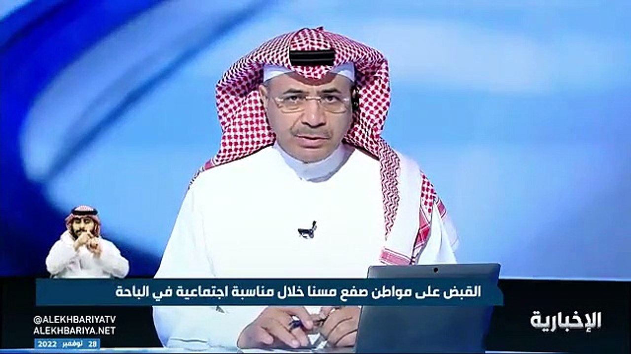بعد التعدي على مسنّ.. قانوني: الحق العام لا يسقط حتى لو تنازل صاحب القضية
