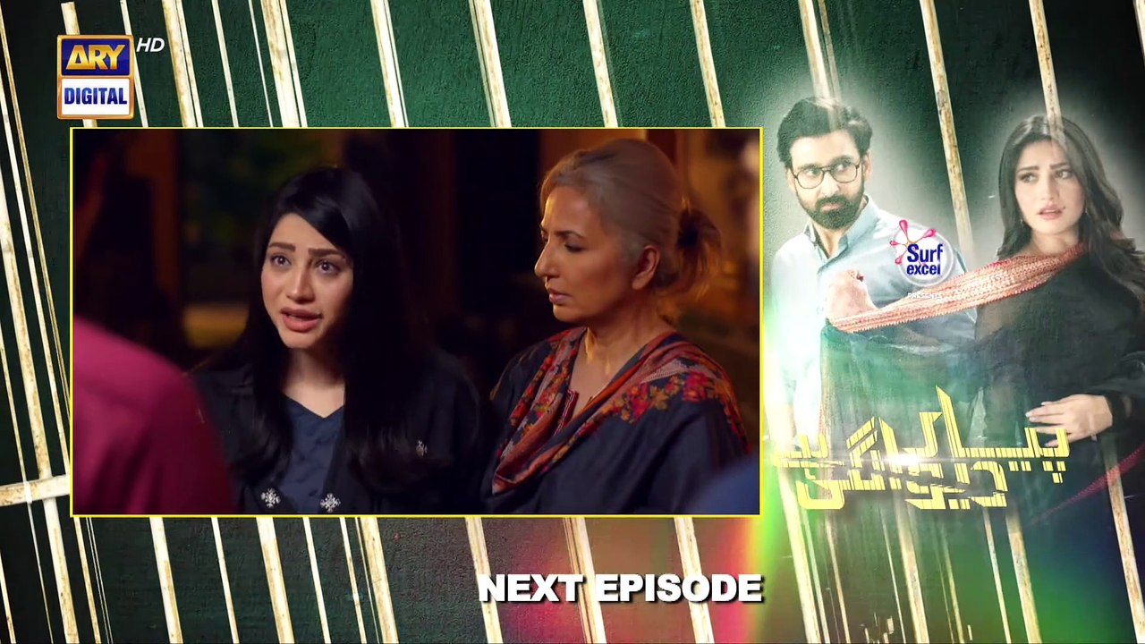 Pyar Deewangi Hai  Last Episode  Promo  Presented by Surf Excel  ARY Digital