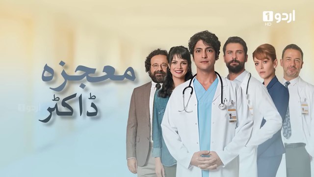 Mojza Doctor Teaser Episode 14 Turkish Drama Urdu Dubbing A Miracle 28th November 2022