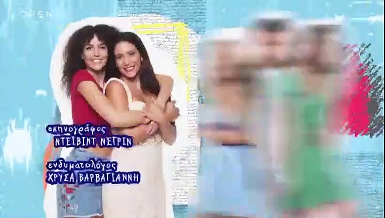 Η δική μας οικογένεια - επεισόδιο 41