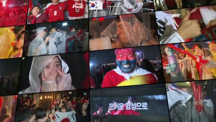 [영상] '다 함께 싸웠다' 열정 가득 12번째 선수들 / YTN