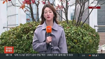 [날씨] 출근길 곳곳 비…그친 뒤 찬바람, 낮기온 '뚝'