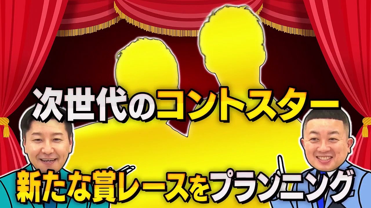 2022.11.28 日向坂46 チョコプランナー 【じゃない方のキングオブコント王者がガチ審査！賞レースプランナー！【完結編】】