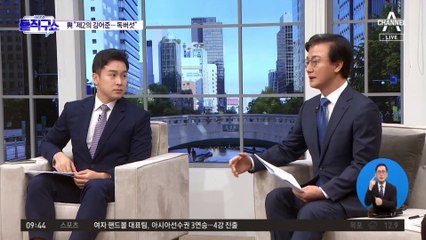 與 “더탐사 배후에 민주당 있는 것 아닌가”