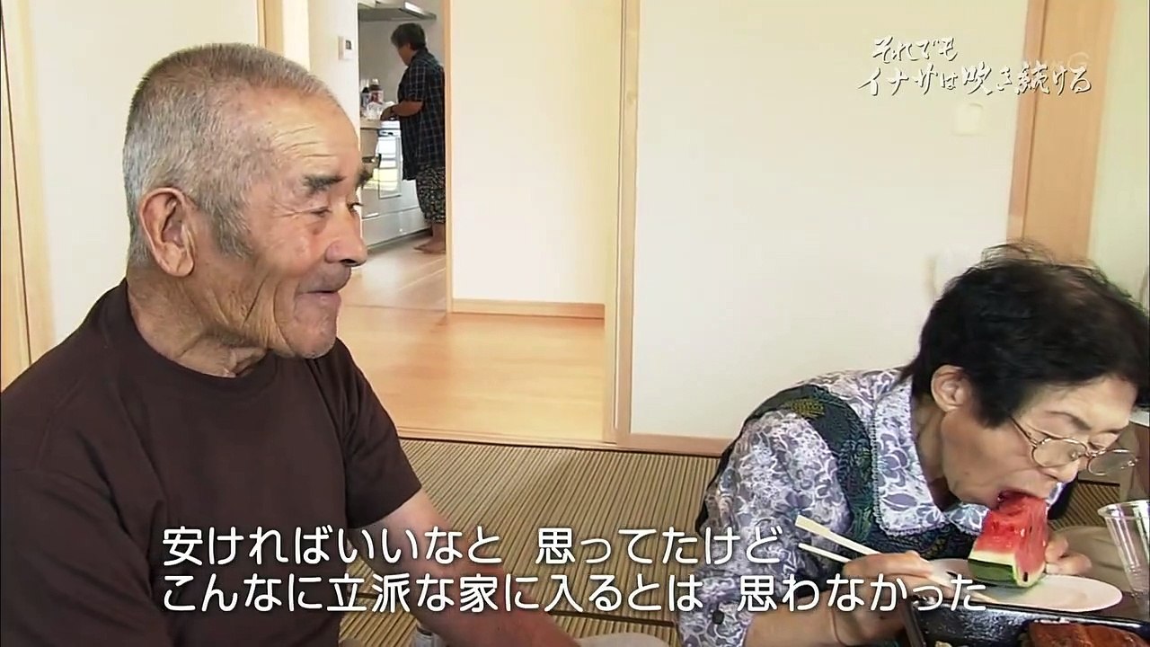 明日へつなげよう「それでもイナサは吹き続ける〜ふるさとを紡ぎ直す人々〜」 0310 201706111020