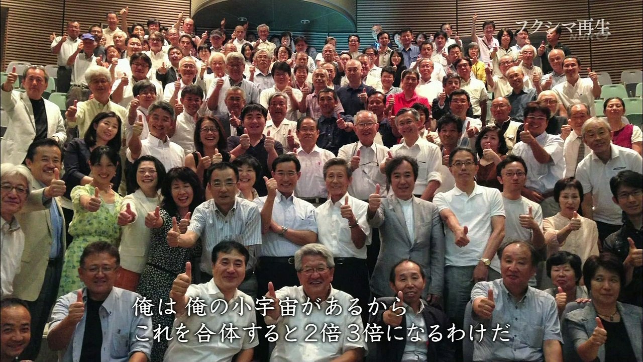 明日へつなげよう「フクシマ再生　9代目・彌右衛門の挑戦」 0310 201604101005