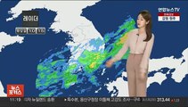 [날씨톡톡] 불쑥 찾아온 겨울…낮부터 찬바람, 내일 '한파'