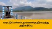 அந்தியூர்: வரட்டுப்பள்ளம் அணைக்கு நீர்வரத்து அதிகரிப்பு!