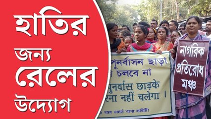 উচ্ছেদের নোটিশ রেলের, ভিটে হারানোর আশঙ্কায় রাত কাটছে কাশীপুর  রেল বস্তির বাসিন্দাদের