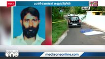 വാക്കുതർക്കം; അച്ഛനെയും മകനെയും കുത്തിക്കൊന്നു | Thrissur |