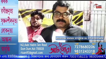 কেন্দ্রীয় সরকারের হিন্দি ভাষার তাবেদারীর বিরোধীতায় বাংলাপক্ষ