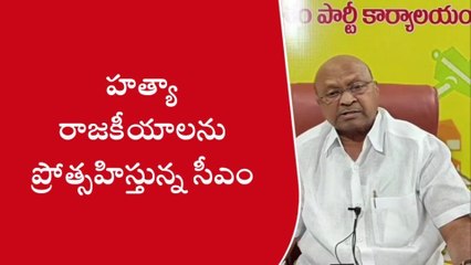 కర్నూలు: పరిటాల రవిని చంపింది వీరే... షాకింగ్ కామెంట్స్