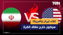 إسماعيل مرزوق : قطر ستواجه هولندا على الفوز فقط رغم الخروج ولقاء إيران وأمريكا سيكون خارج نطاق الكرة