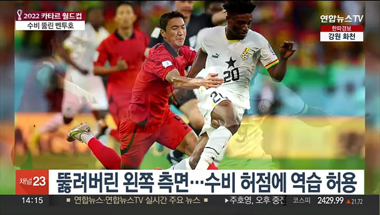 벤투호 수비 어쩌나…'16강 확정' 포르투갈 승리 전략은