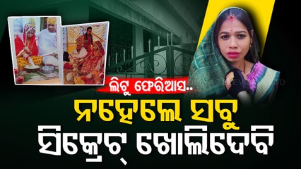 Special Story | Woman stages protest outside in-laws house in Salepur