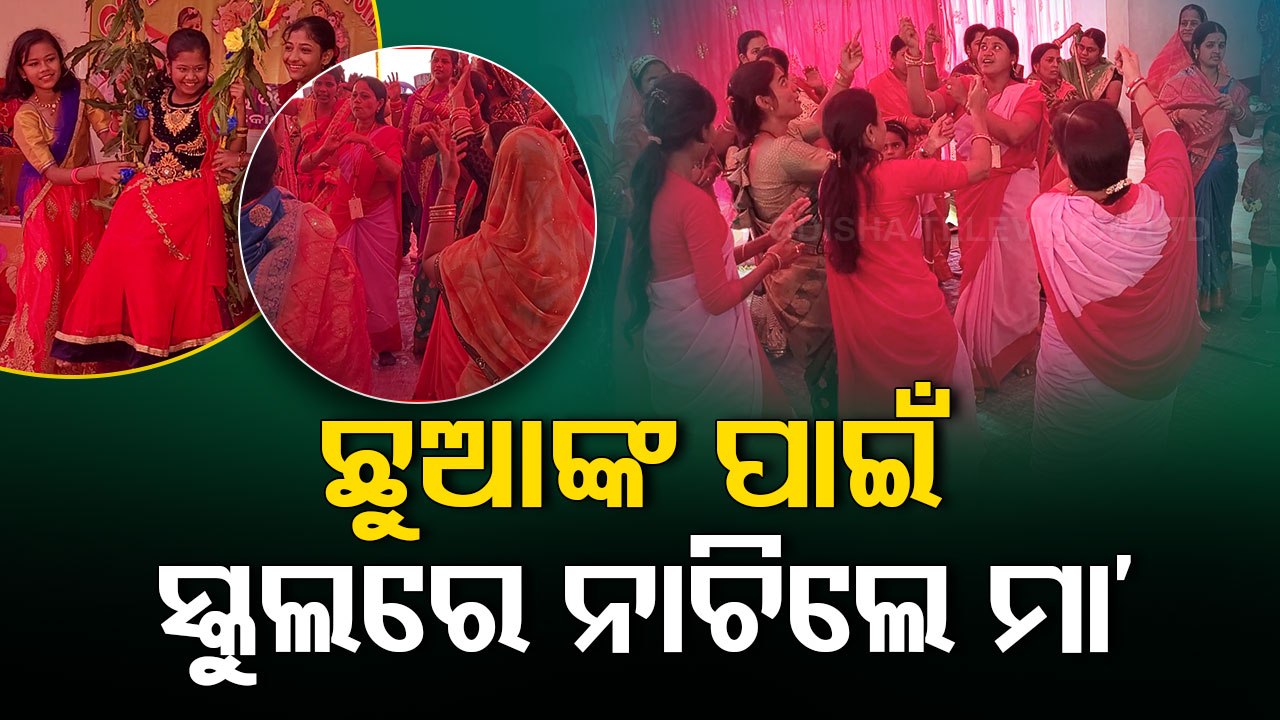 Special Story | Teachers teach mothers how to educate children through dance in Salepur